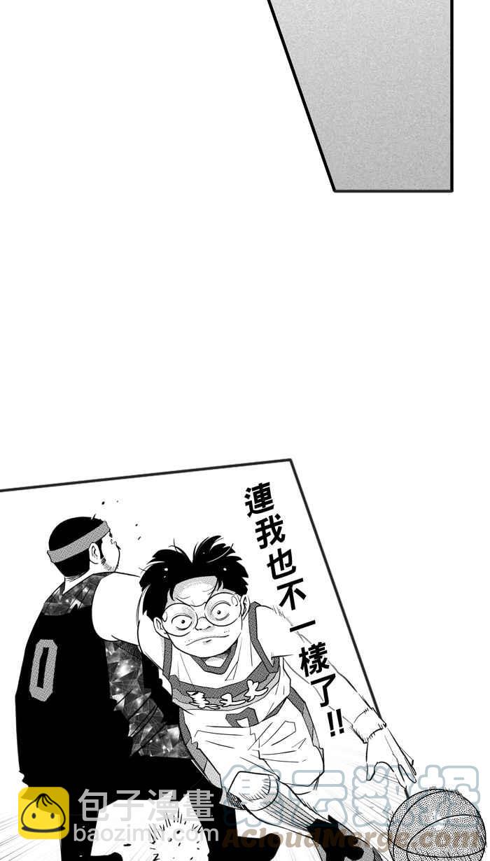 宅男打籃球 - [第311話] ISOLATION PART2(1/2) - 4