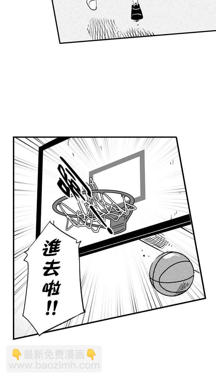 宅男打籃球 - [第311話] ISOLATION PART2(2/2) - 2