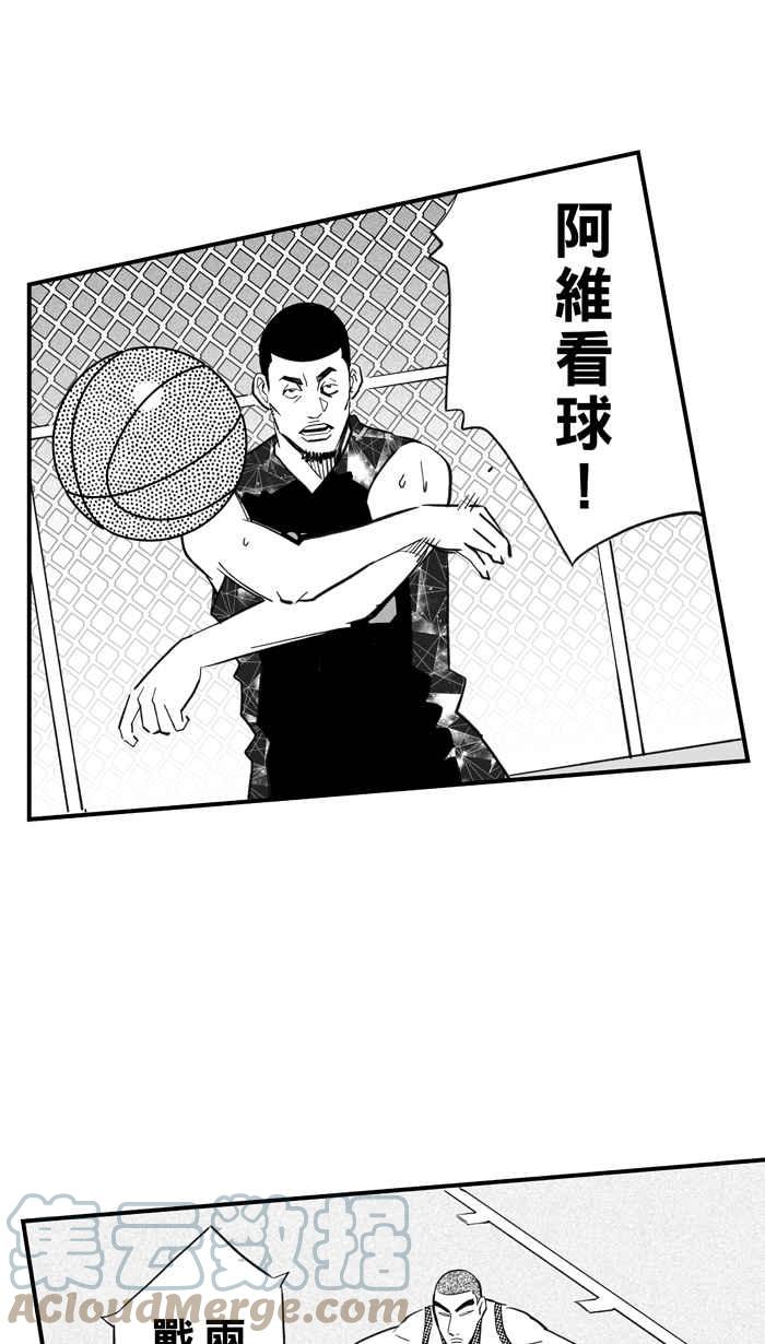 宅男打籃球 - [第311話] ISOLATION PART2(2/2) - 3