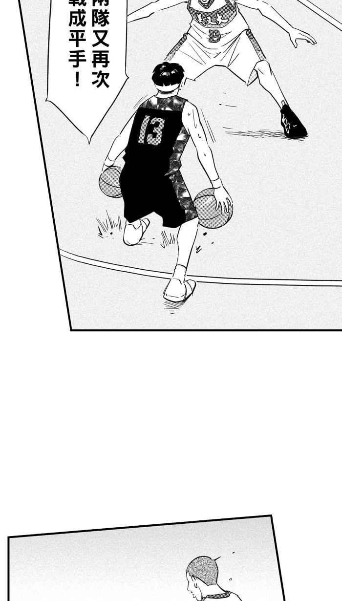 宅男打籃球 - [第311話] ISOLATION PART2(2/2) - 4