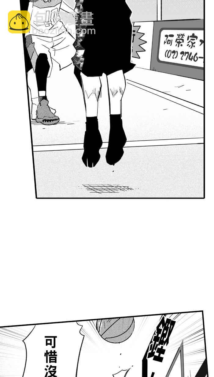 宅男打籃球 - [第311話] ISOLATION PART2(2/2) - 1