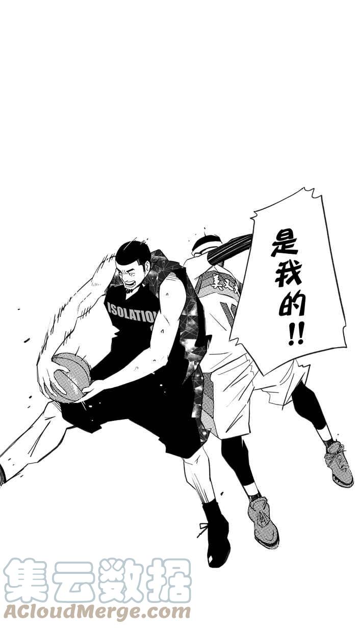 宅男打籃球 - [第311話] ISOLATION PART2(2/2) - 3