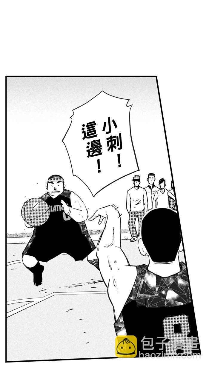 宅男打籃球 - [第311話] ISOLATION PART2(2/2) - 4