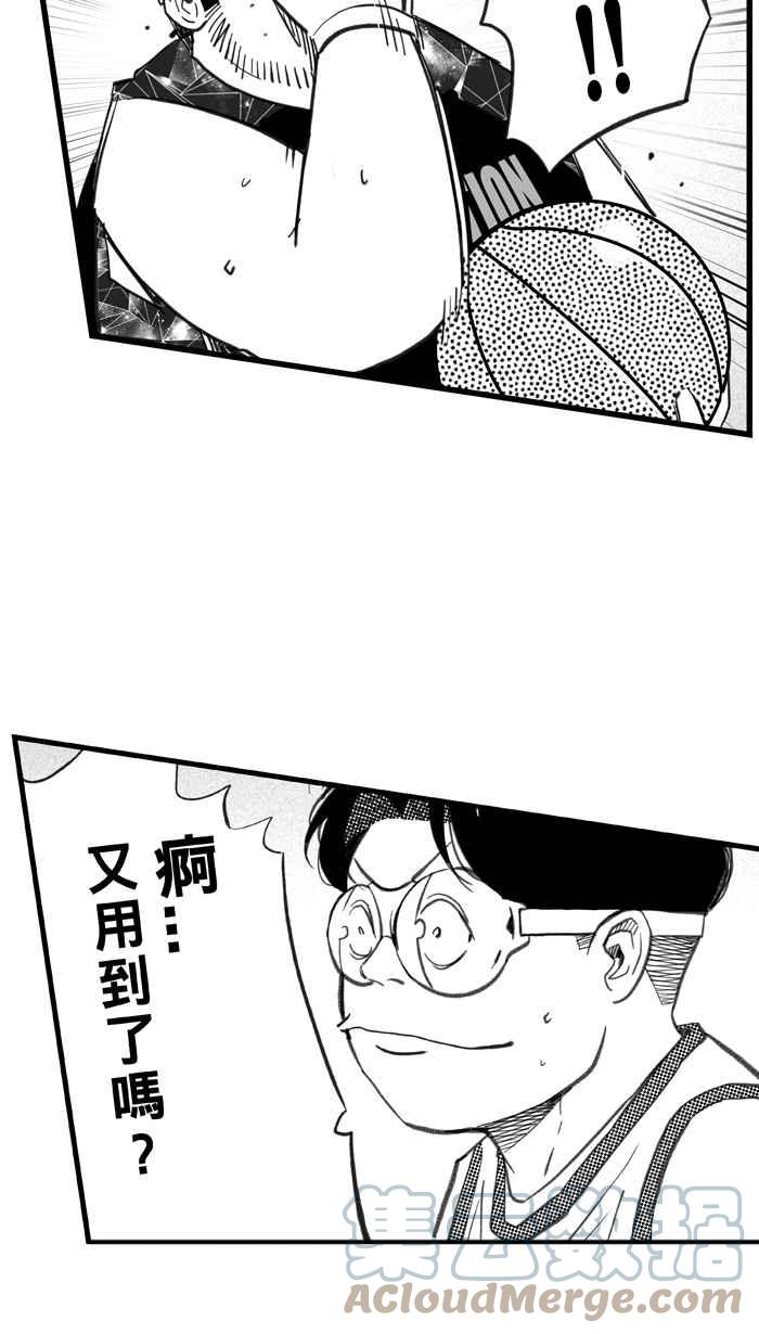 宅男打籃球 - [第311話] ISOLATION PART2(2/2) - 6