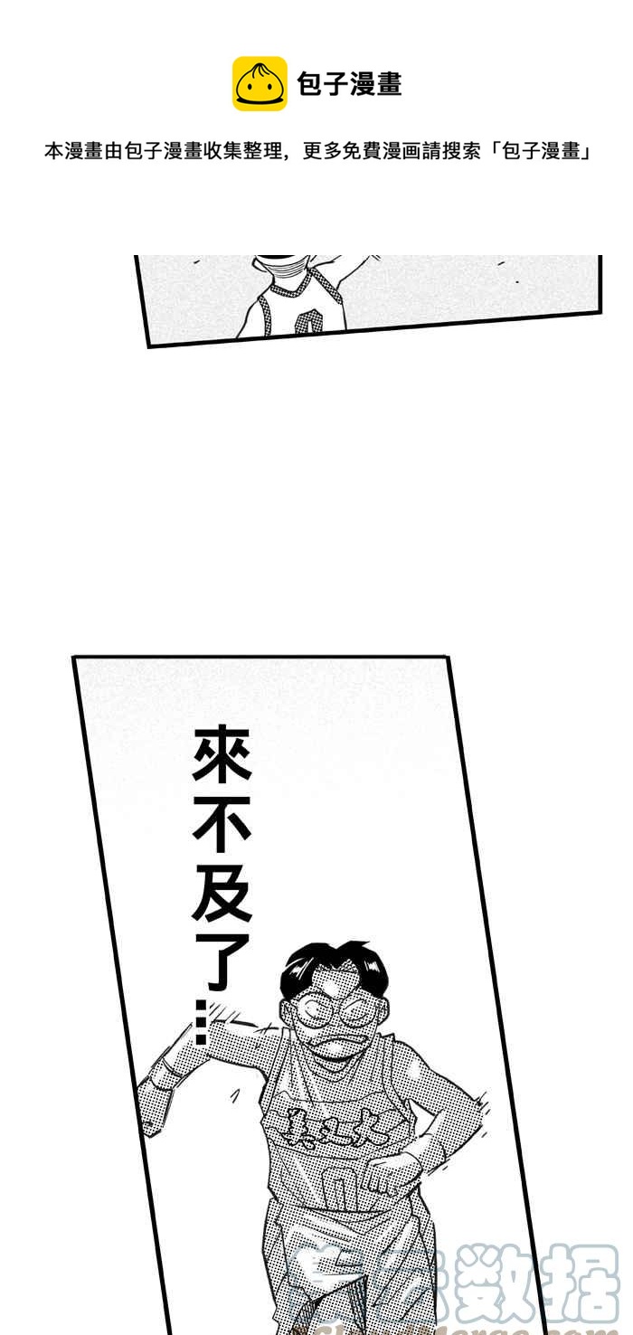 宅男打籃球 - [第311話] ISOLATION PART2(2/2) - 3