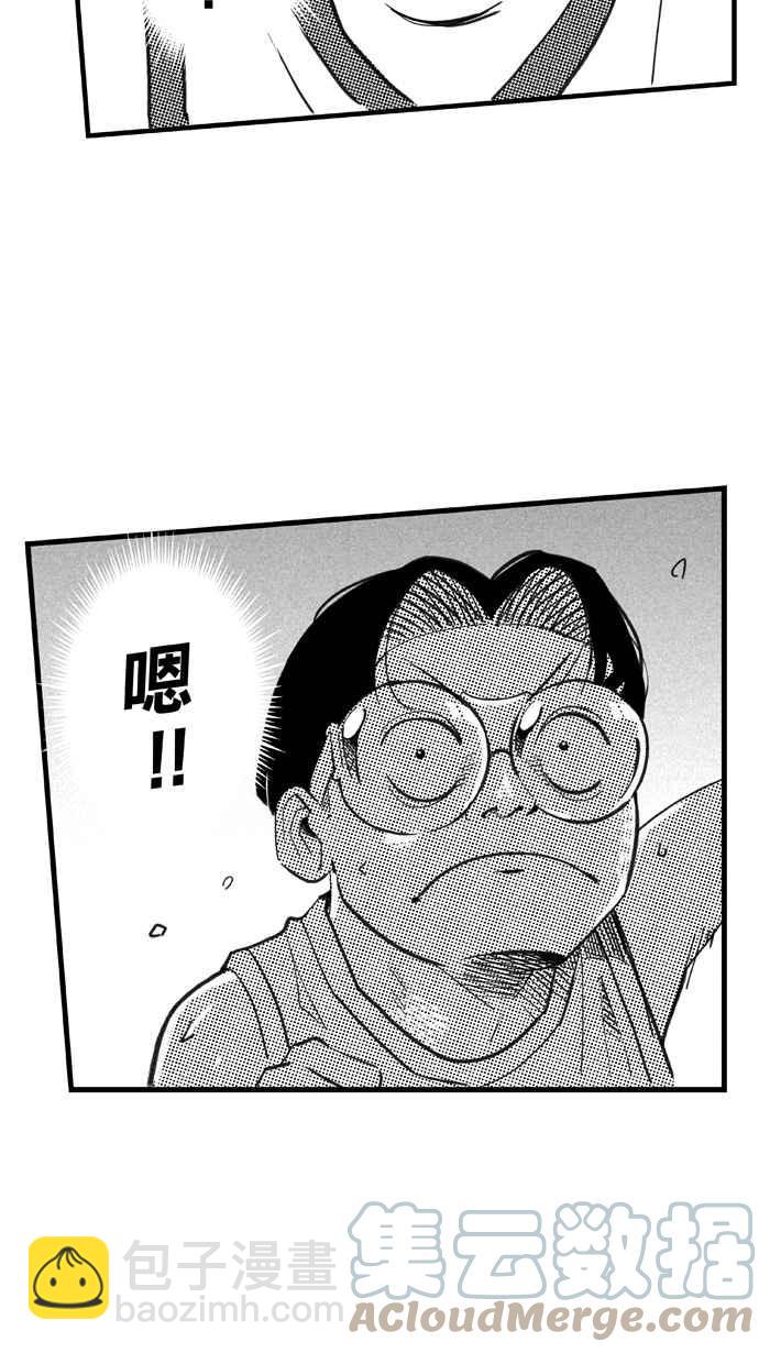 宅男打籃球 - [第311話] ISOLATION PART2(2/2) - 6