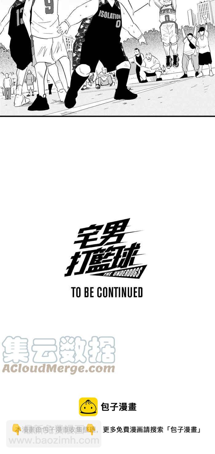 宅男打籃球 - [第311話] ISOLATION PART2(2/2) - 3