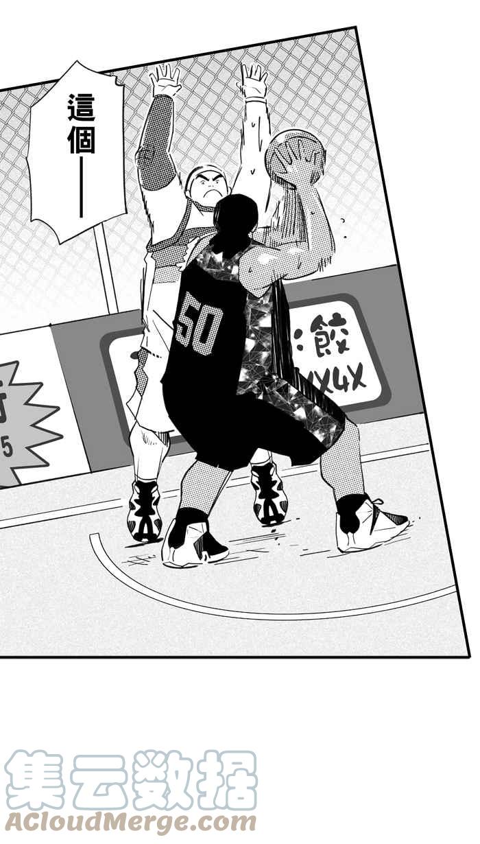 宅男打籃球 - [第313話] ISOLATION PART4(1/2) - 4