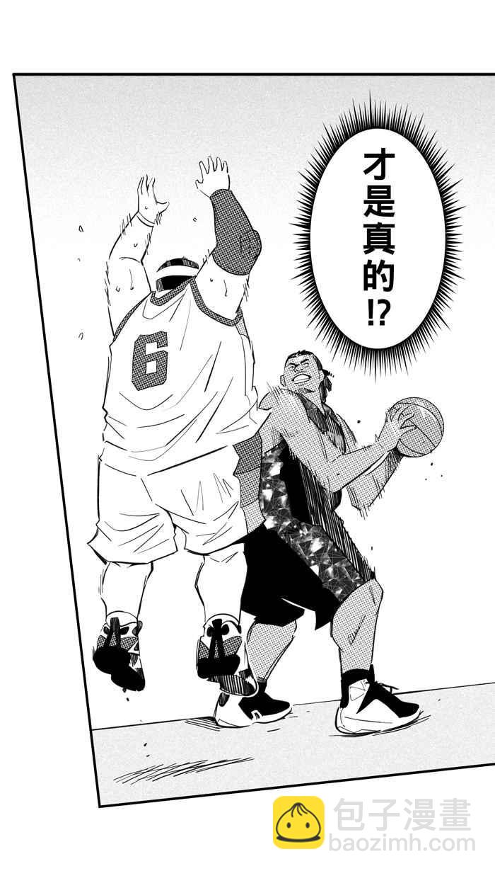 宅男打籃球 - [第313話] ISOLATION PART4(1/2) - 5