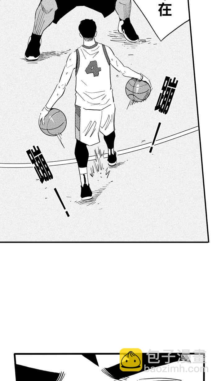 宅男打籃球 - [第313話] ISOLATION PART4(1/2) - 4