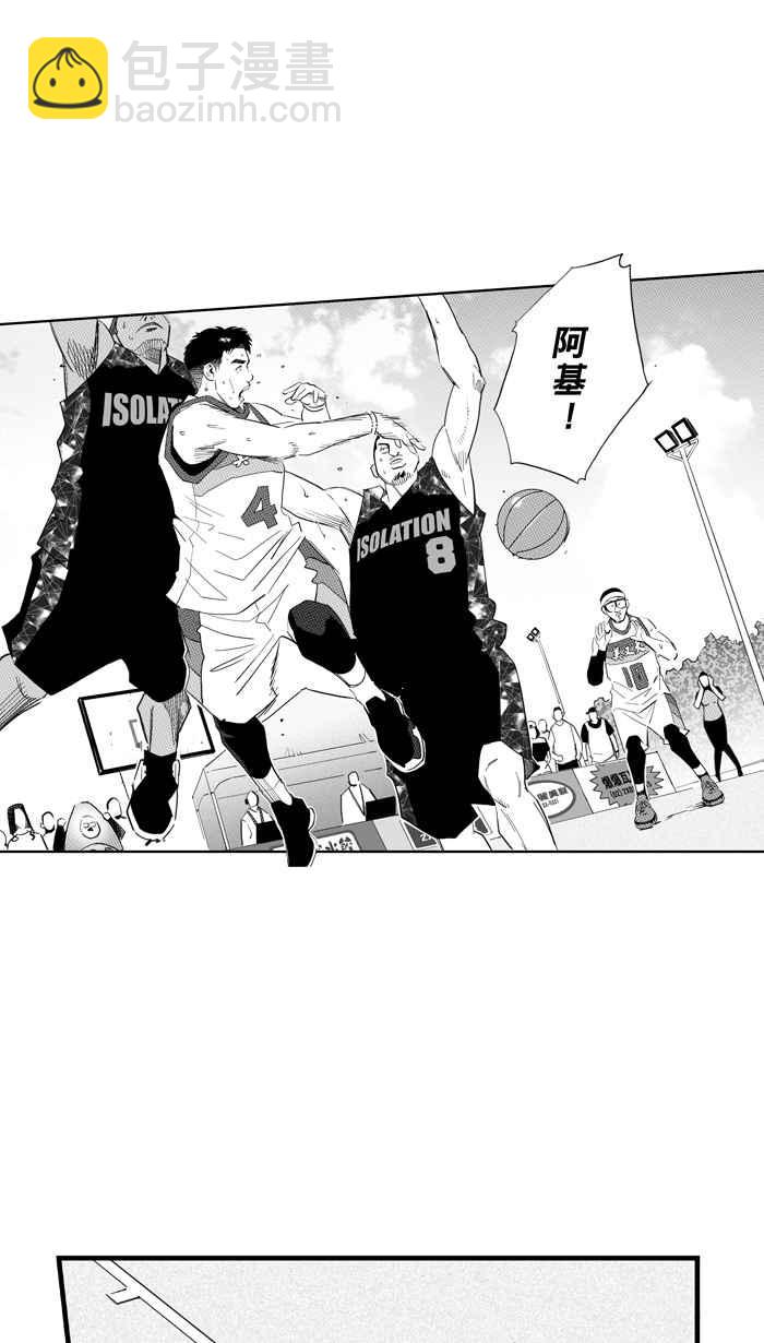 宅男打籃球 - [第313話] ISOLATION PART4(1/2) - 7