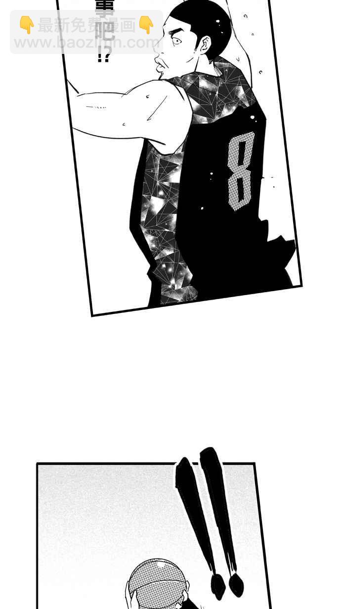 宅男打籃球 - [第313話] ISOLATION PART4(1/2) - 1