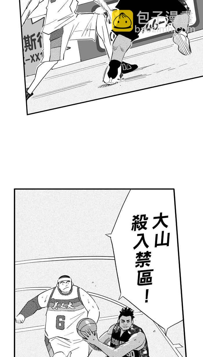 宅男打籃球 - [第313話] ISOLATION PART4(1/2) - 5