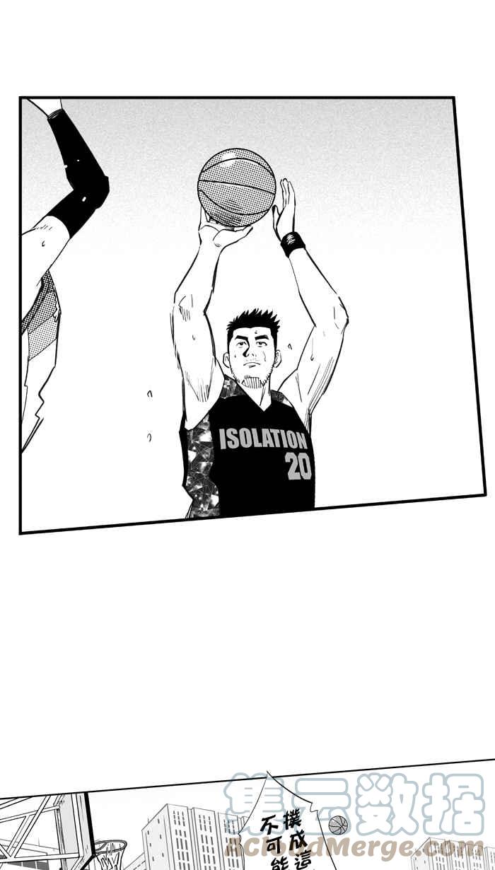 宅男打籃球 - [第313話] ISOLATION PART4(2/2) - 5