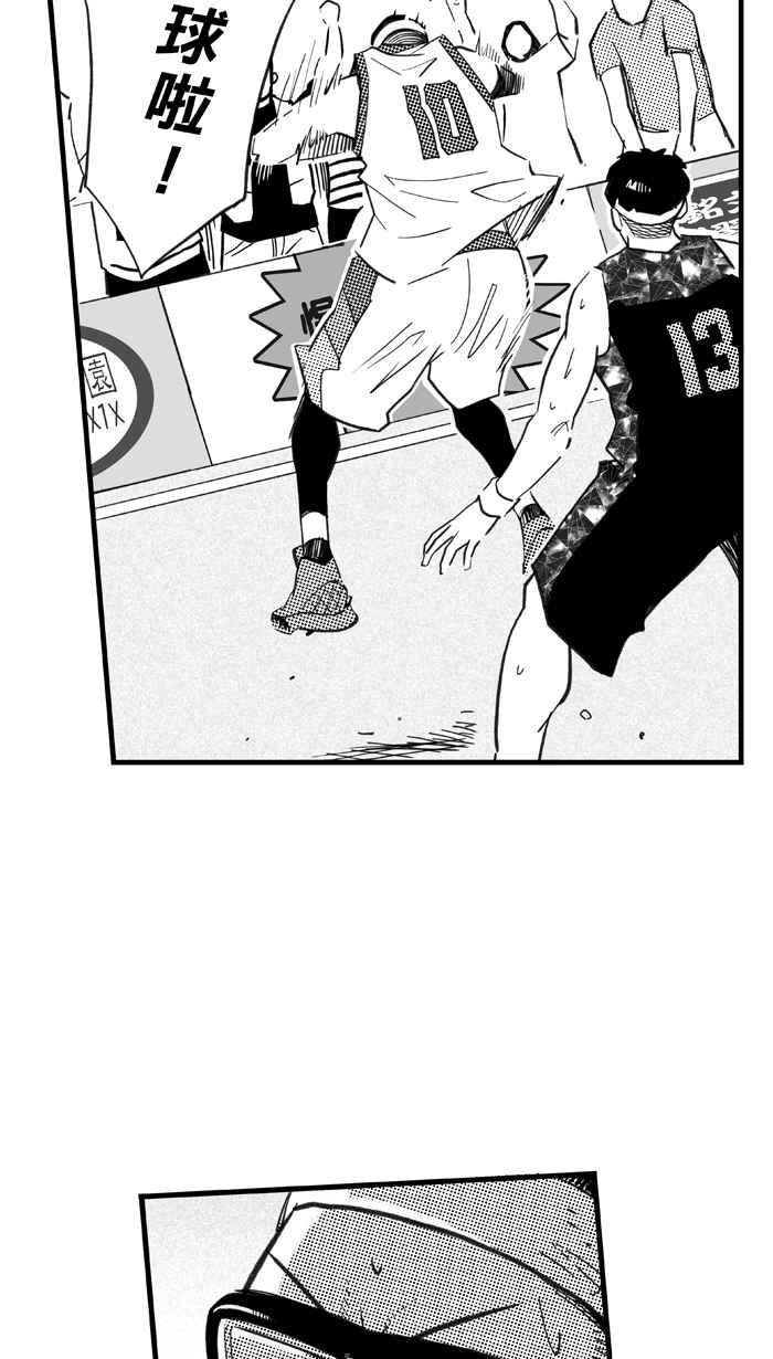 宅男打籃球 - [第315話] ISOLATION PART6(1/2) - 1