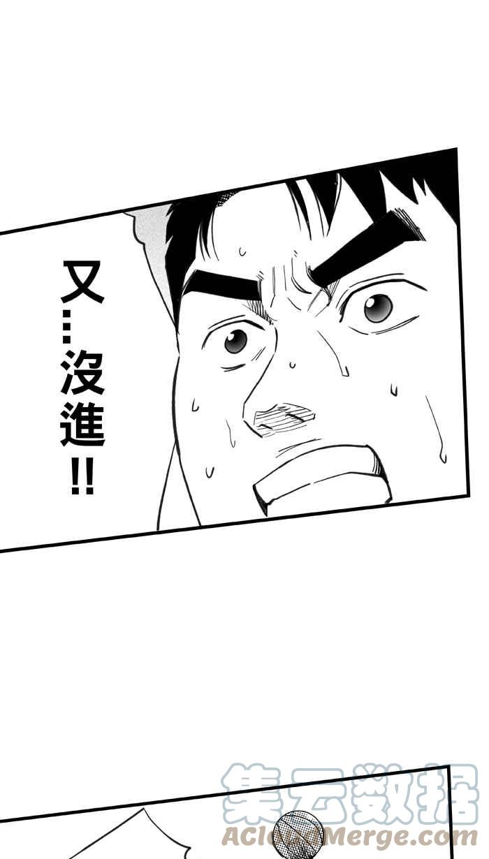 宅男打籃球 - [第315話] ISOLATION PART6(1/2) - 7