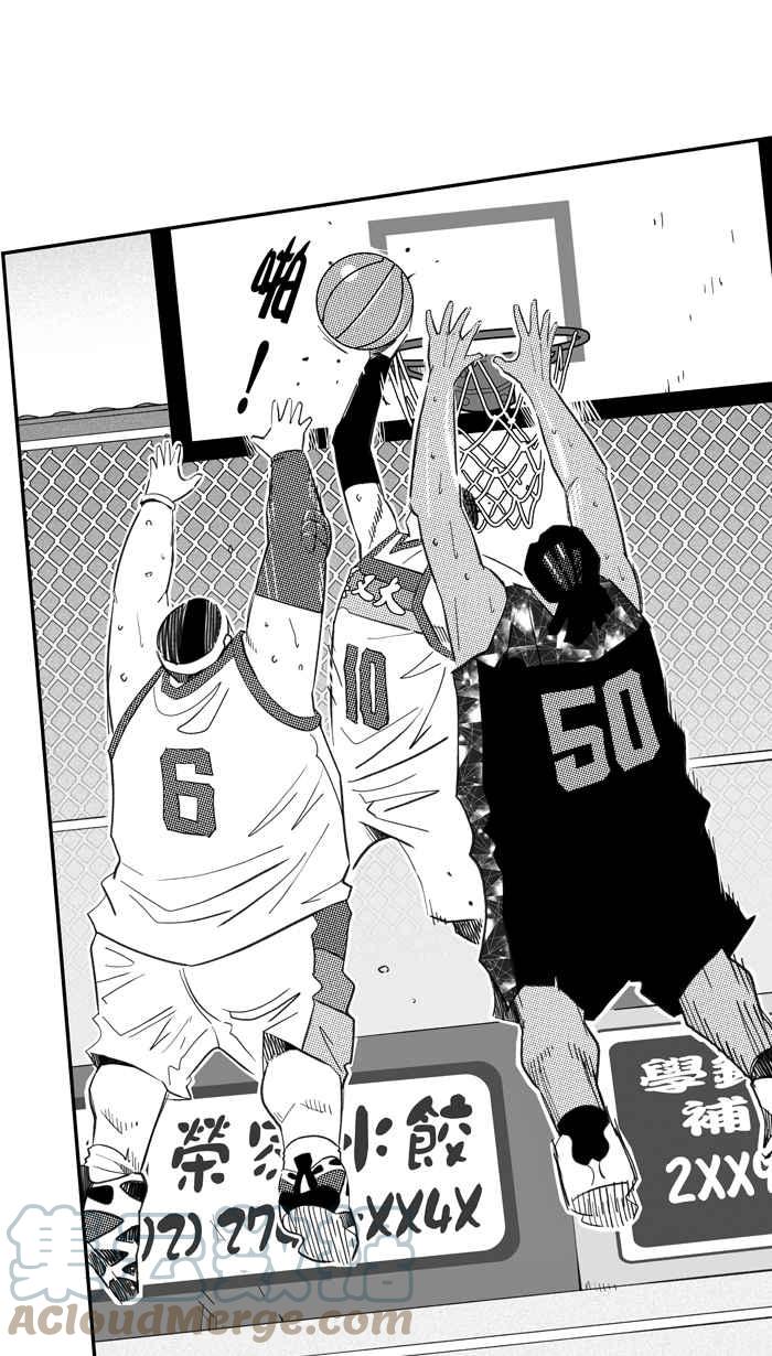 宅男打籃球 - [第315話] ISOLATION PART6(1/2) - 2