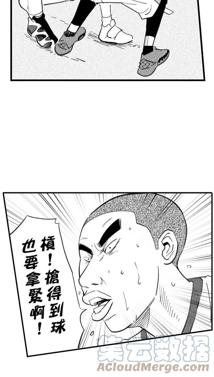 宅男打籃球 - [第315話] ISOLATION PART6(1/2) - 5