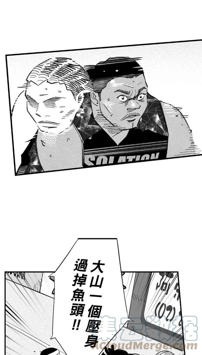 宅男打籃球 - [第315話] ISOLATION PART6(1/2) - 3