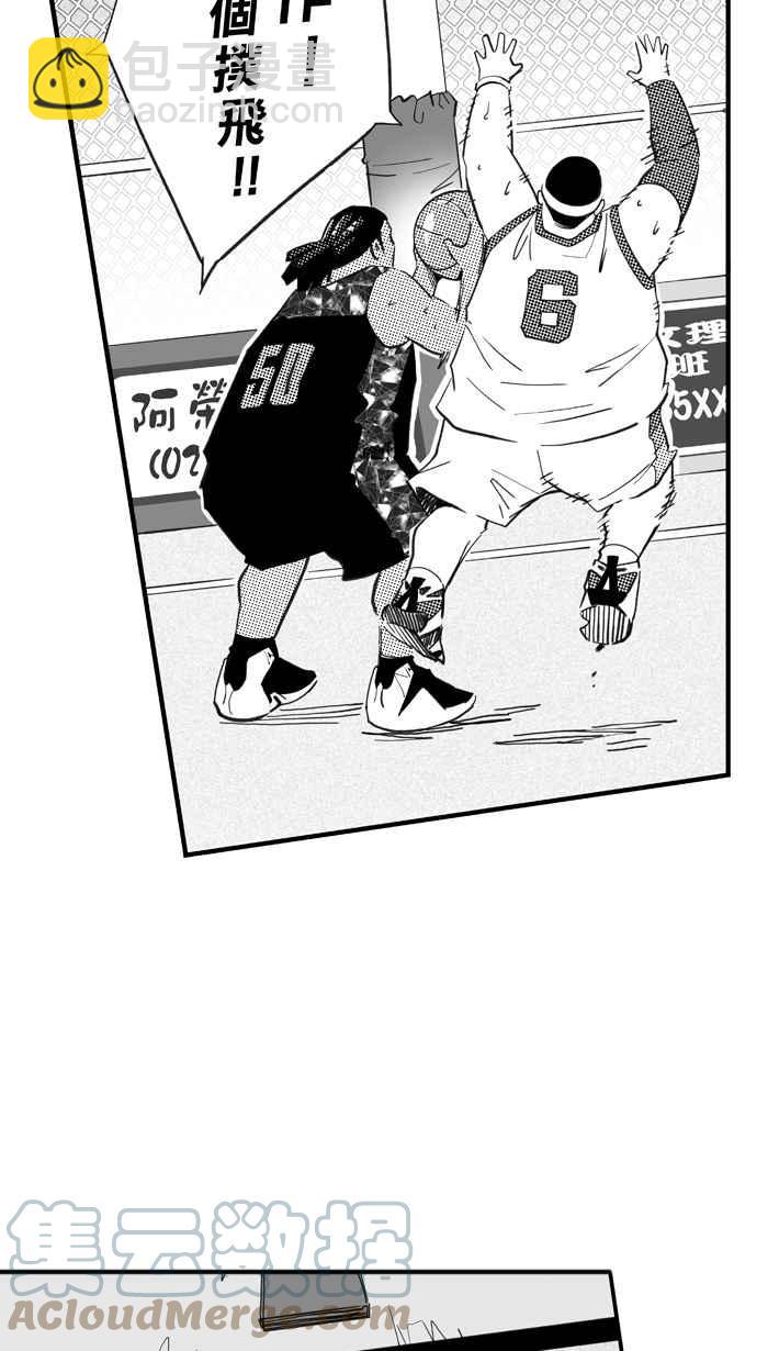 宅男打籃球 - [第315話] ISOLATION PART6(1/2) - 6