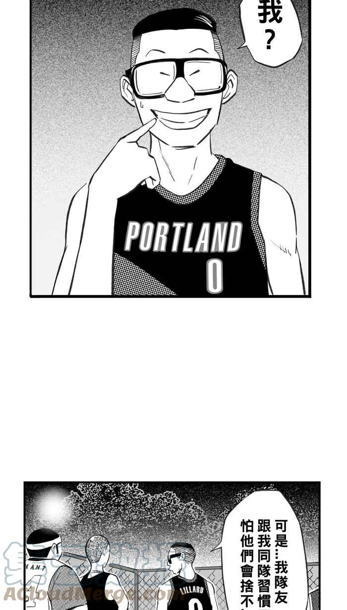 宅男打籃球 - [第317話] 籃球一家親 PART2(2/2) - 4