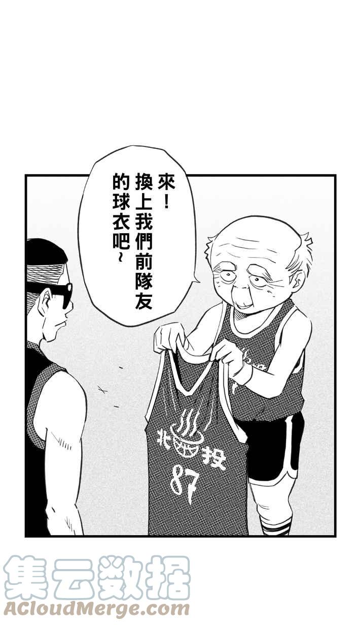 宅男打籃球 - [第317話] 籃球一家親 PART2(2/2) - 2