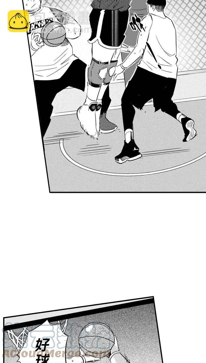 宅男打籃球 - [第319話] 籃球一家親 PART4(1/2) - 8