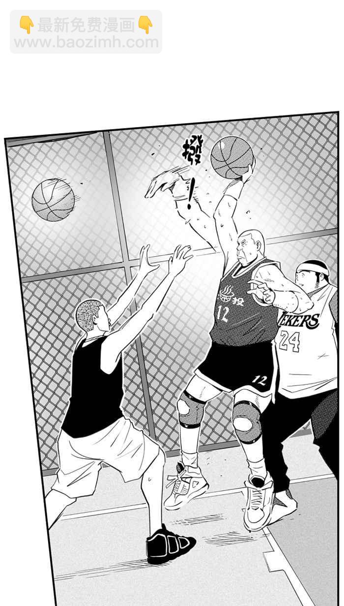 宅男打籃球 - [第319話] 籃球一家親 PART4(1/2) - 4