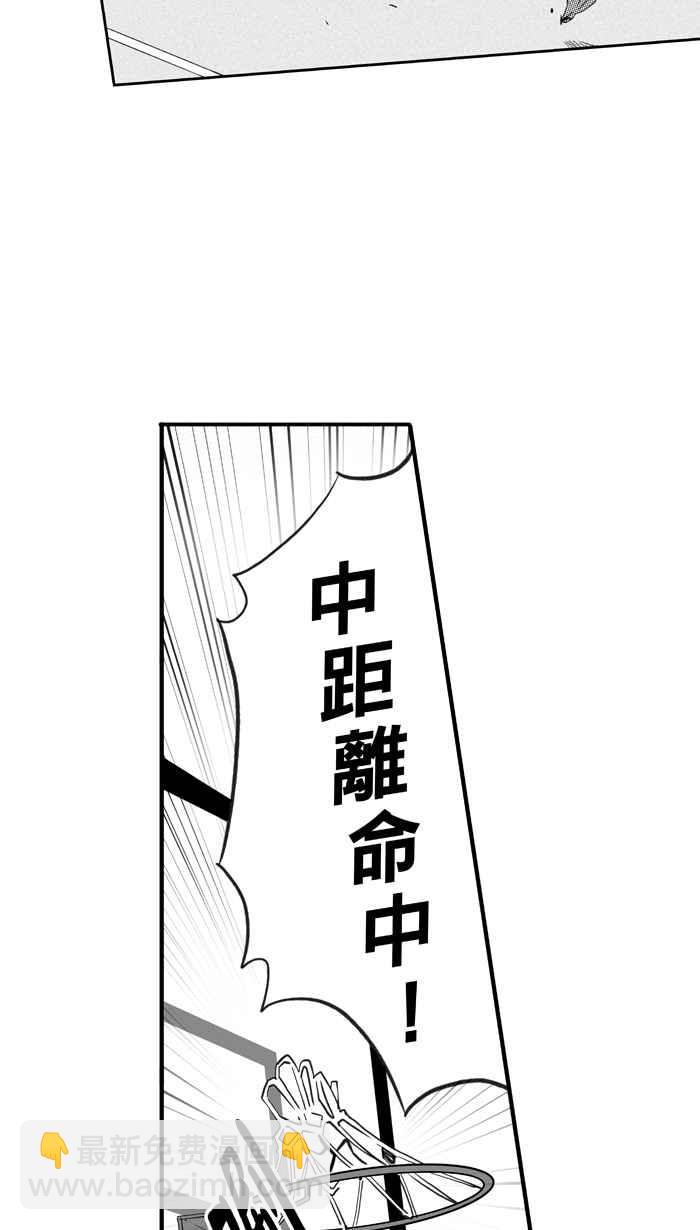 宅男打籃球 - [第319話] 籃球一家親 PART4(1/2) - 7