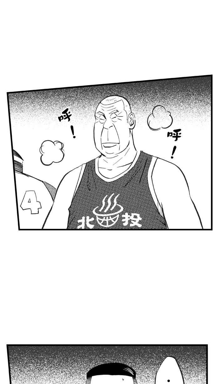 宅男打籃球 - [第319話] 籃球一家親 PART4(1/2) - 5