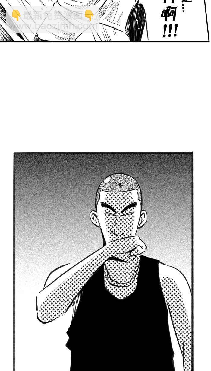 宅男打籃球 - [第319話] 籃球一家親 PART4(1/2) - 1