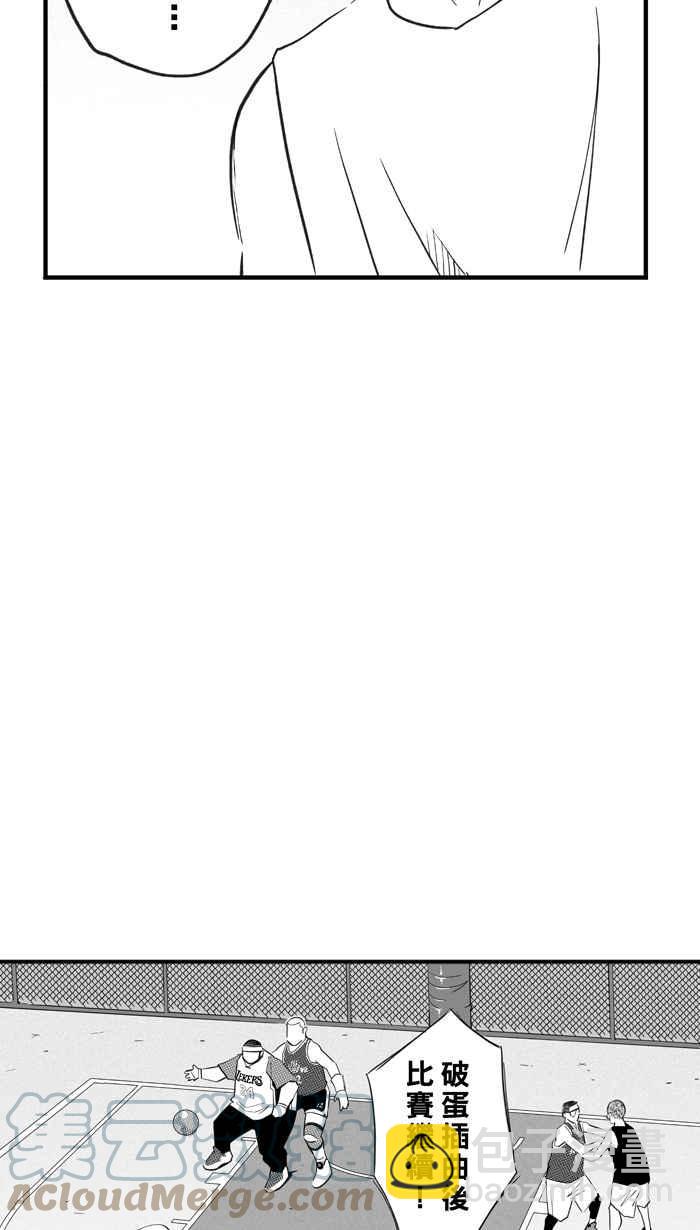 宅男打籃球 - [第319話] 籃球一家親 PART4(1/2) - 4