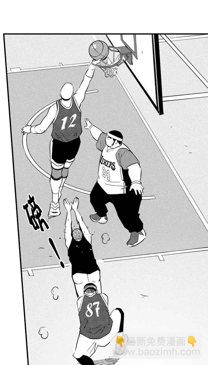 宅男打籃球 - [第319話] 籃球一家親 PART4(1/2) - 5