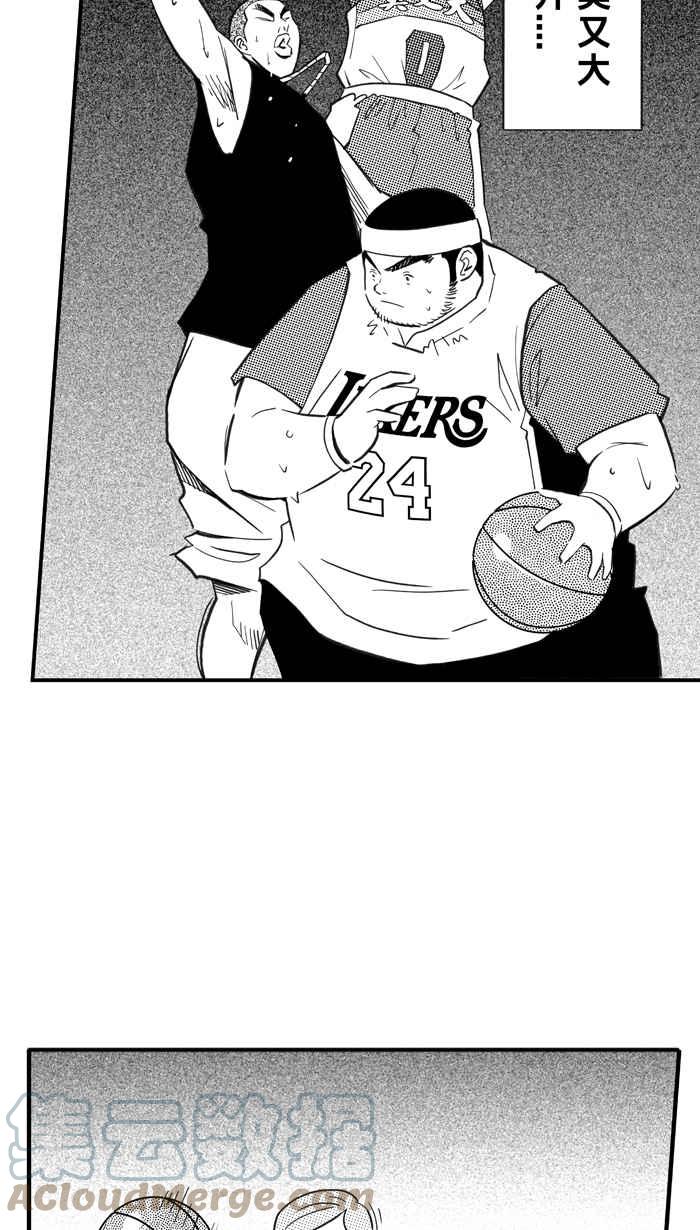 宅男打籃球 - [第319話] 籃球一家親 PART4(2/2) - 2