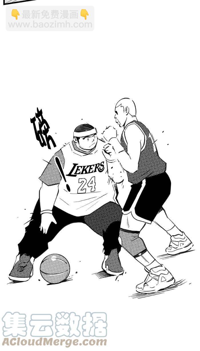 宅男打籃球 - [第319話] 籃球一家親 PART4(1/2) - 7