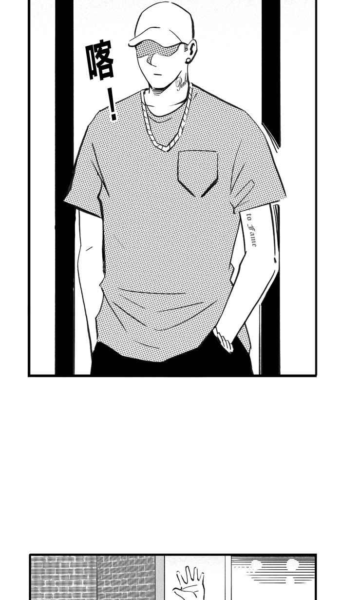 宅男打籃球 - [第321話] 最後的抉擇 PART1(1/2) - 6