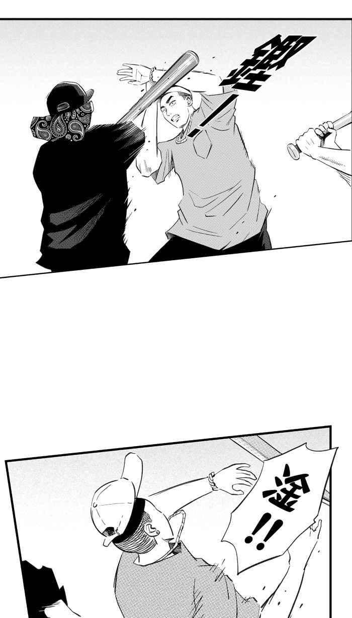 宅男打籃球 - [第321話] 最後的抉擇 PART1(1/2) - 7