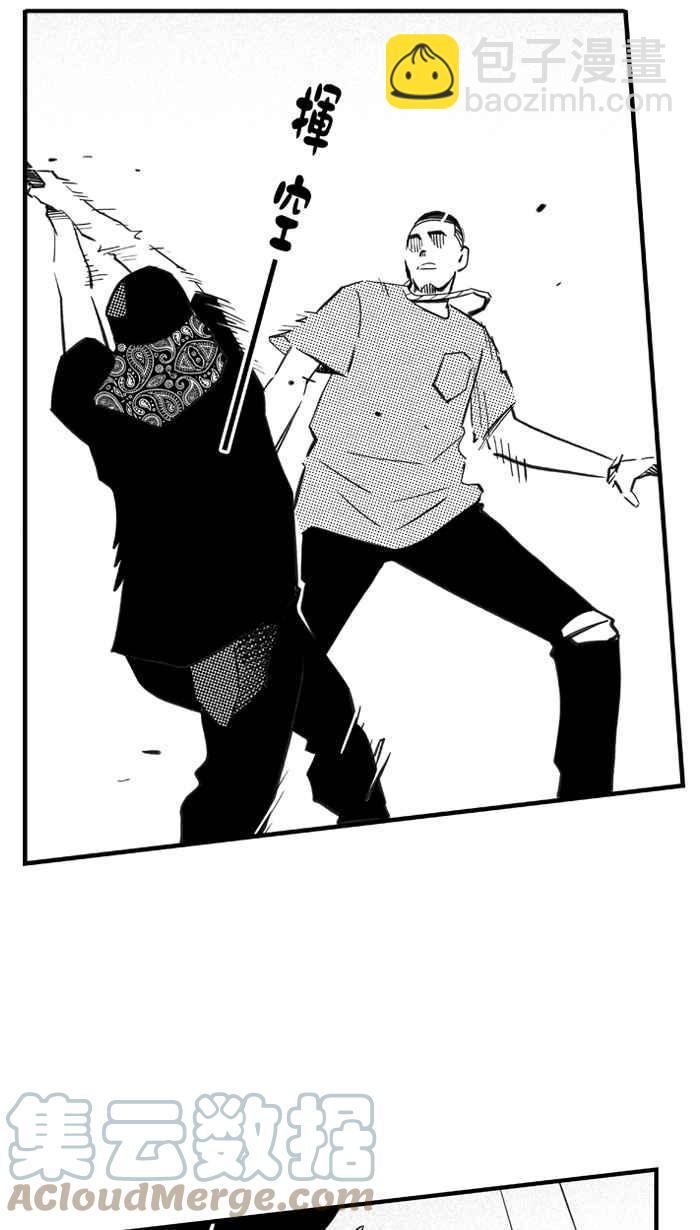 宅男打籃球 - [第321話] 最後的抉擇 PART1(1/2) - 3