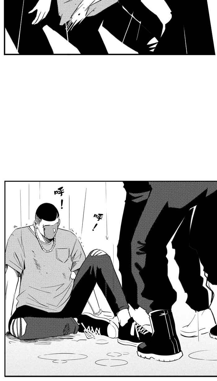 宅男打籃球 - [第321話] 最後的抉擇 PART1(2/2) - 3