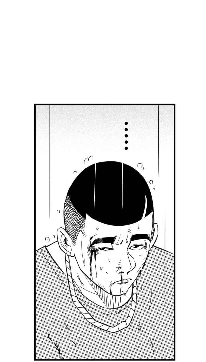 宅男打籃球 - [第321話] 最後的抉擇 PART1(2/2) - 4