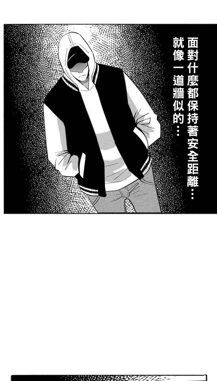 宅男打籃球 - [第323話] 最後的抉擇 PART3(1/2) - 6