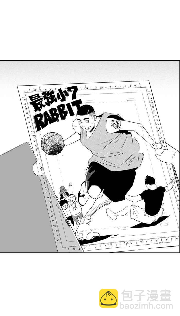 宅男打籃球 - [第323話] 最後的抉擇 PART3(1/2) - 2