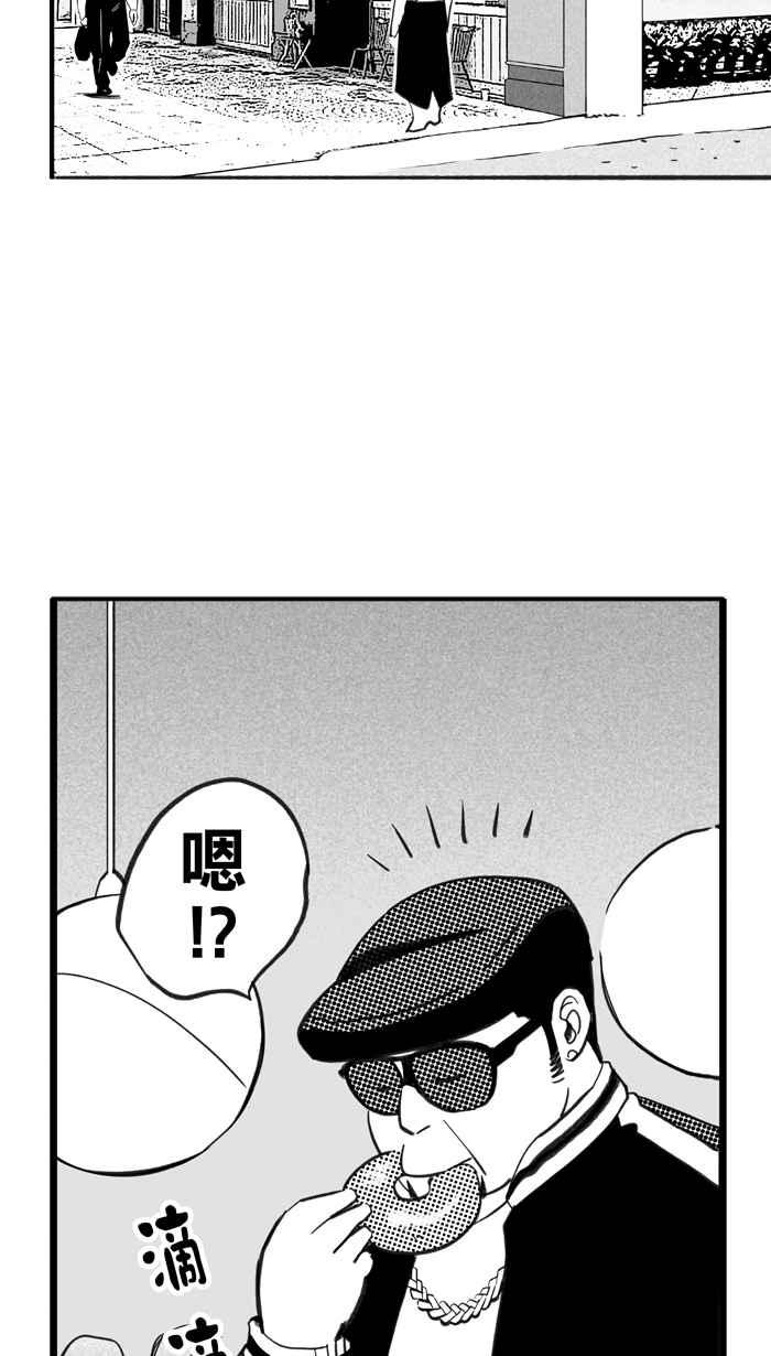 宅男打籃球 - [第323話] 最後的抉擇 PART3(1/2) - 4