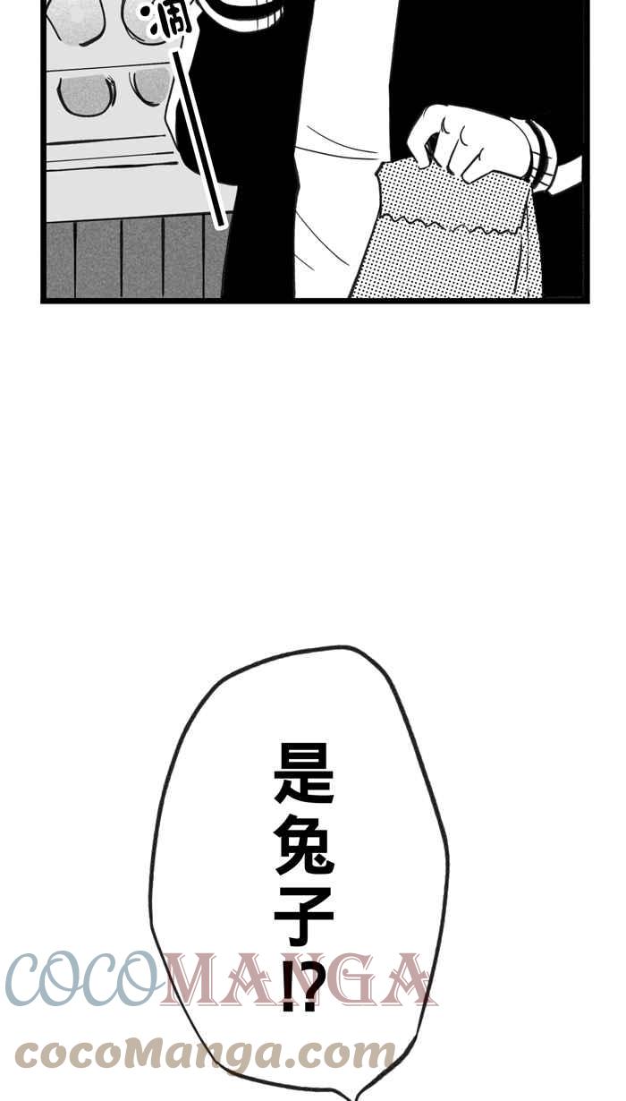 宅男打籃球 - [第323話] 最後的抉擇 PART3(1/2) - 5