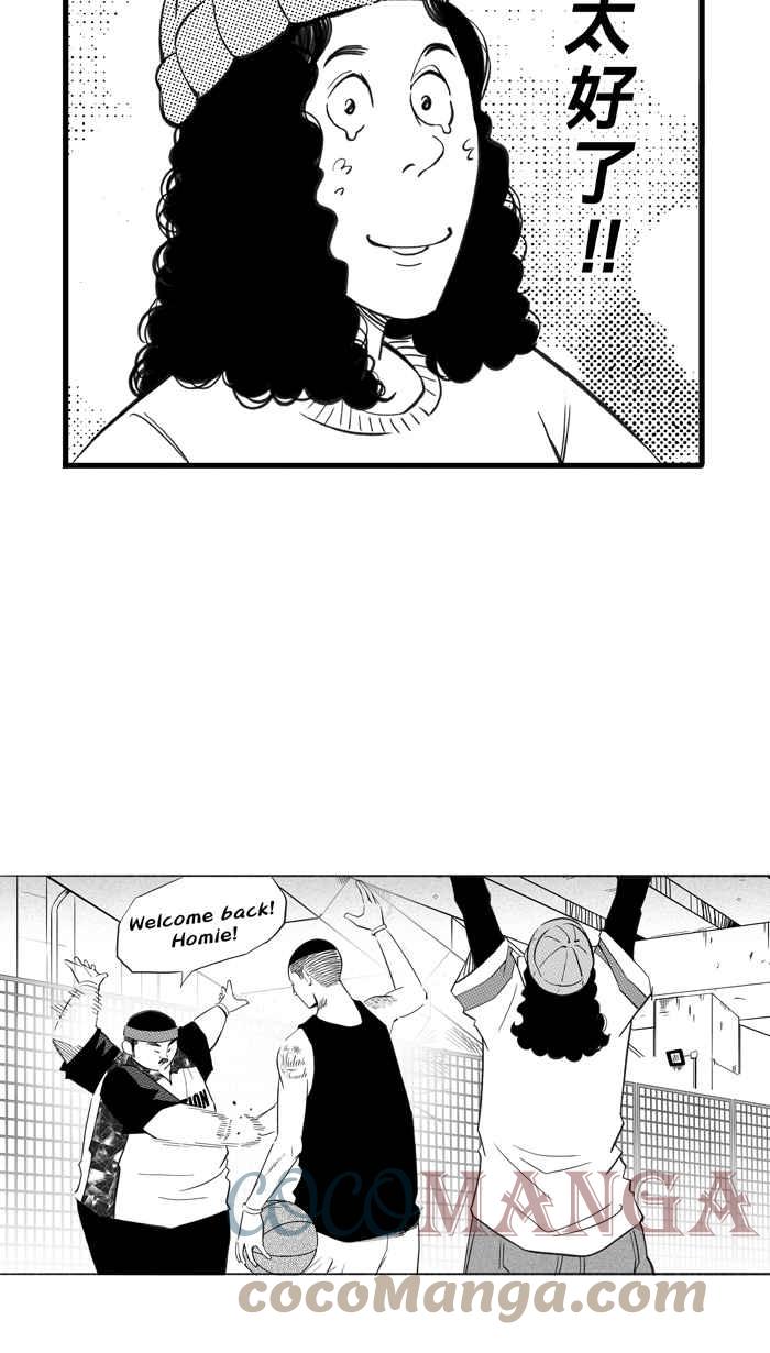 宅男打籃球 - [第323話] 最後的抉擇 PART3(2/2) - 2