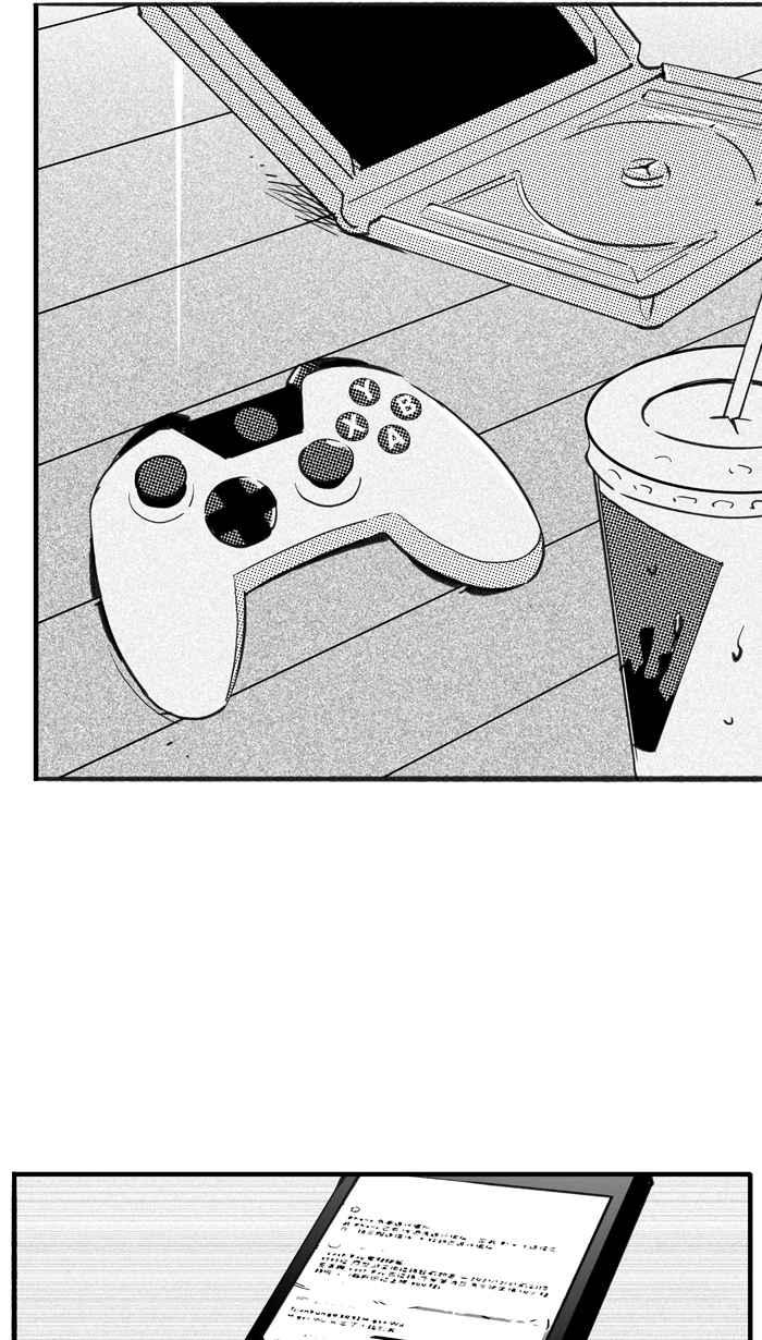 宅男打籃球 - [第323話] 最後的抉擇 PART3(1/2) - 6