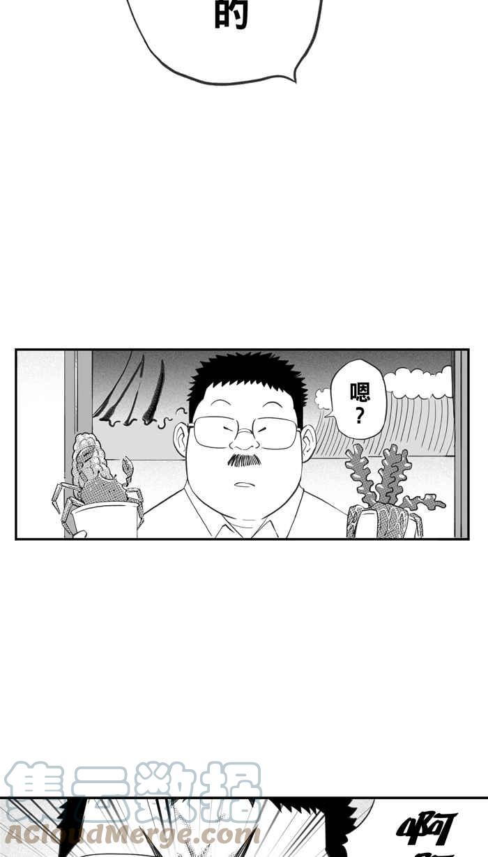 宅男打籃球 - [第327話] 初試啼聲 PART3(2/2) - 3