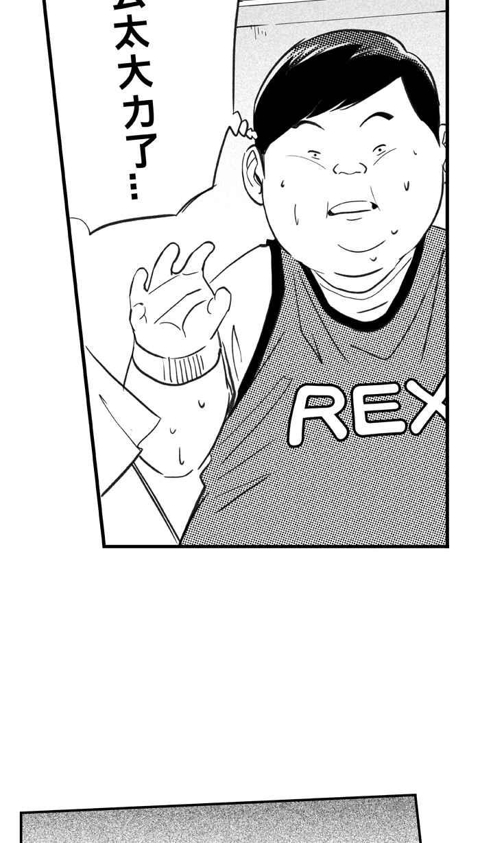 宅男打籃球 - [第327話] 初試啼聲 PART3(1/2) - 6