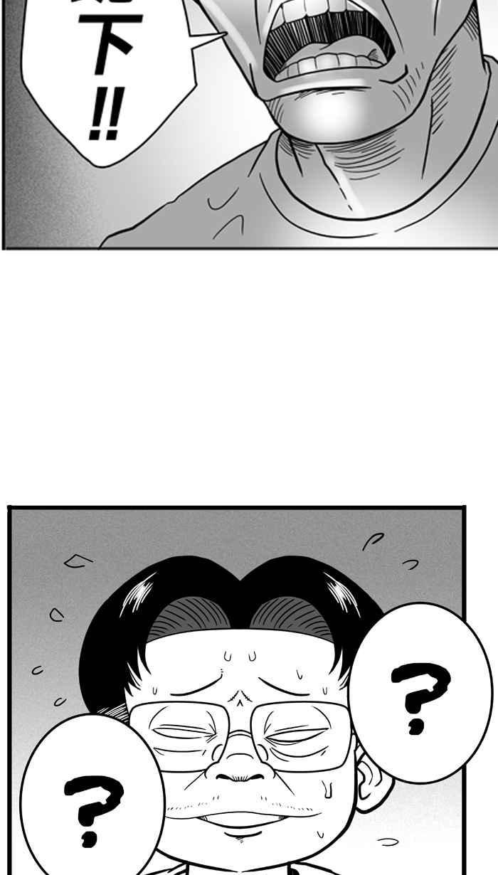 宅男打籃球 - [第34話] 生活之上夢想之下 PART1(1/2) - 2