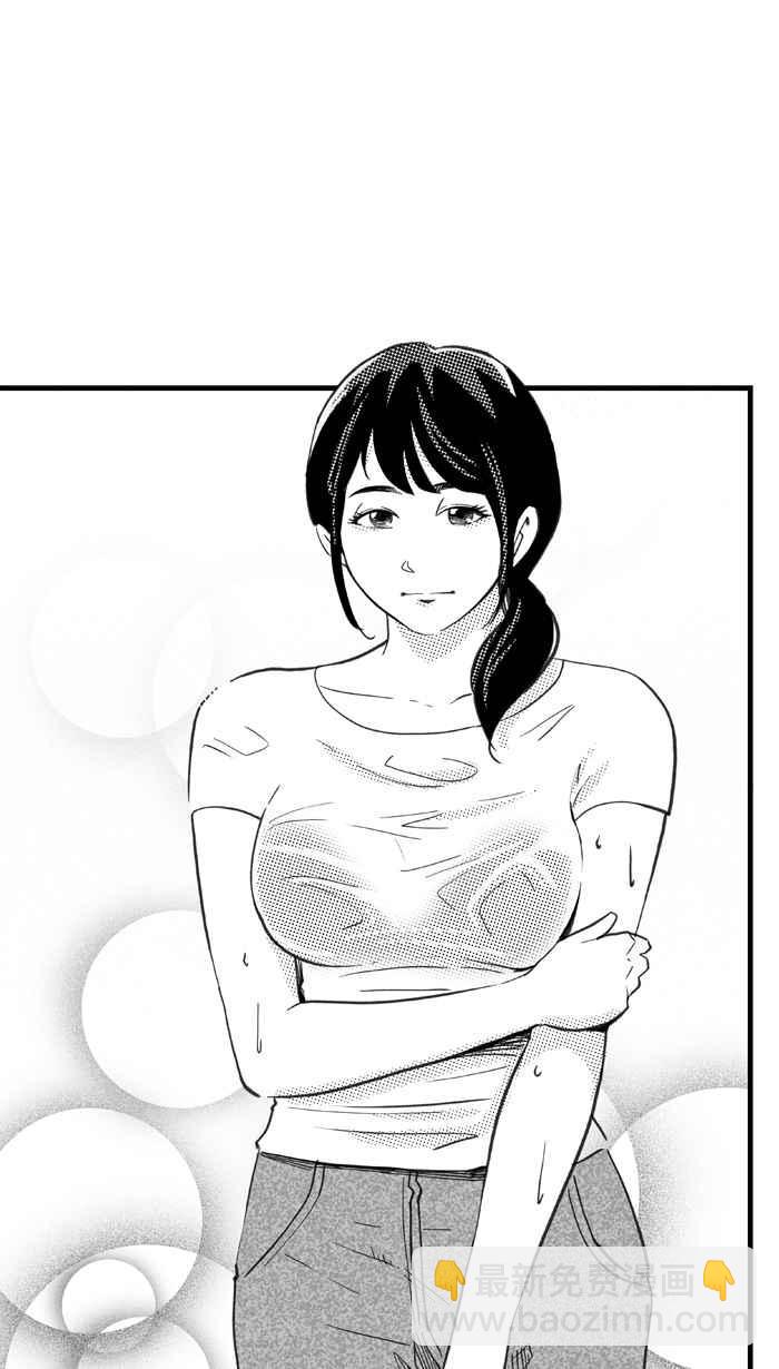 宅男打籃球 - [第329話] 非職業倦怠 PART2(1/2) - 3